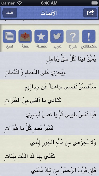 ديوان دعبل الخزاعي