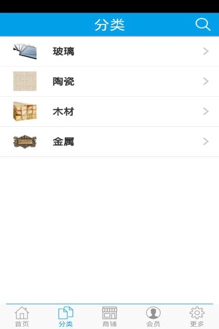 广东建筑材料网 screenshot 2
