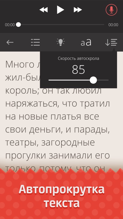 Сказки Вслух -  Аудиосказки Андерсена: Дюймовочка, Гадкий Утенок, Принцесса на горошине и другие аудиокниги