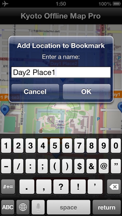 Kyoto Offline Map Pro