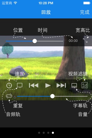 X-Player screenshot 3