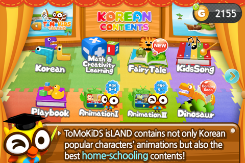 ToMoKiDS iSLAND Global screenshot 4