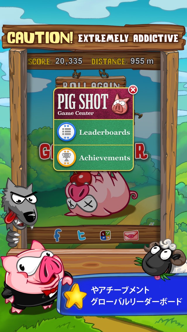 Pig Shotのおすすめ画像5