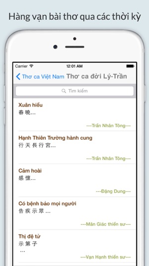 Tuyển tập thơ ca - Thơ Việt Nam qua các thời kỳ(圖4)-速報App