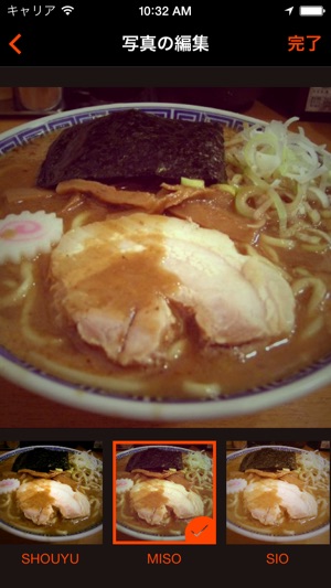 RAMEN - Share your favorite ramen(圖2)-速報App