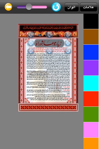 وثائق screenshot 3