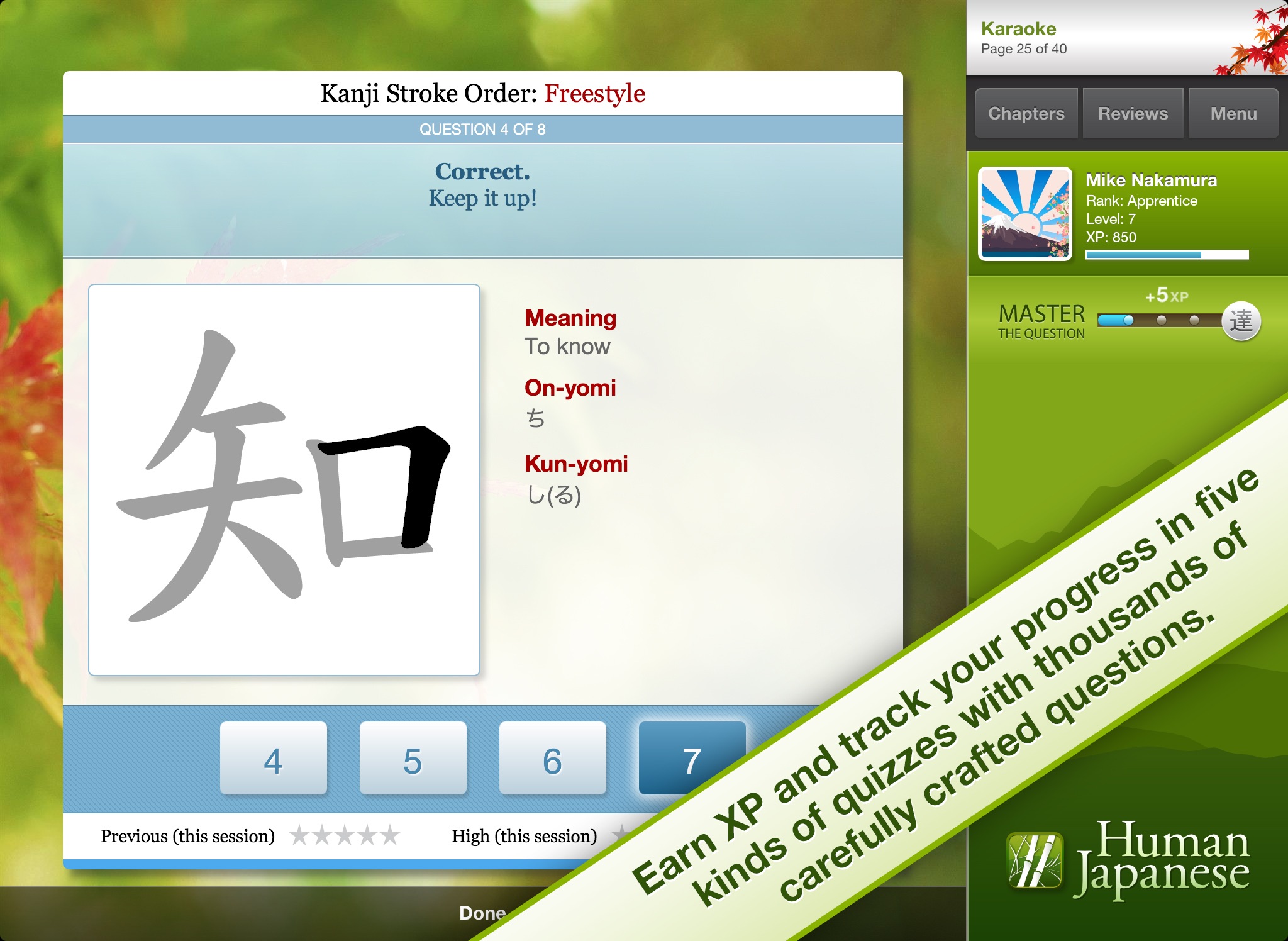 Human Japanese Intermediate HD | Learn Japanese with your personal sensei-in-a-box™ screenshot 3