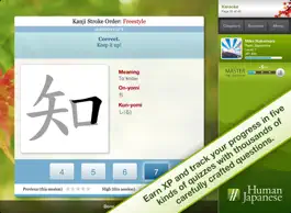 Game screenshot Human Japanese Intermediate HD | Learn Japanese with your personal sensei-in-a-box™ hack