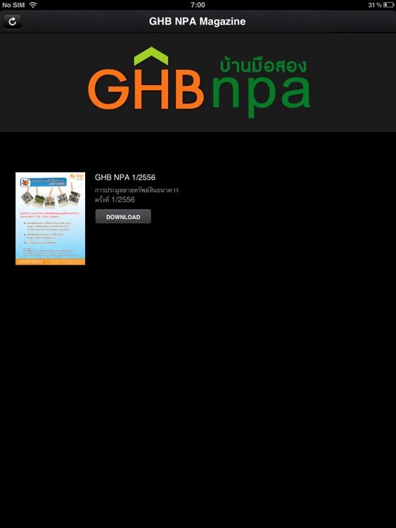 GHB NPA