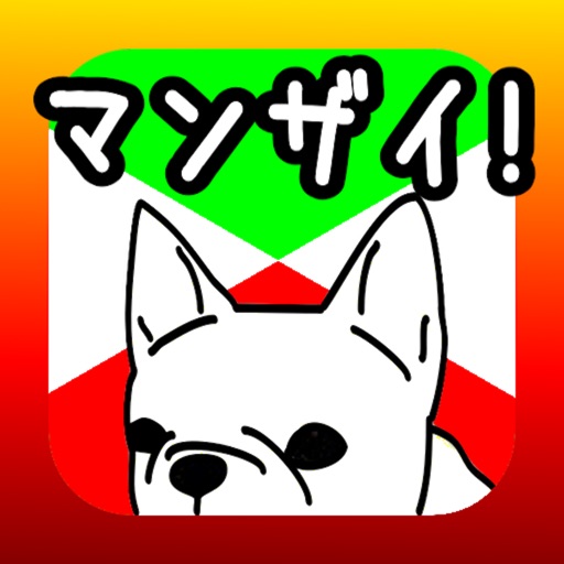 なんでやねん！　ーナニワ漫才道ー icon