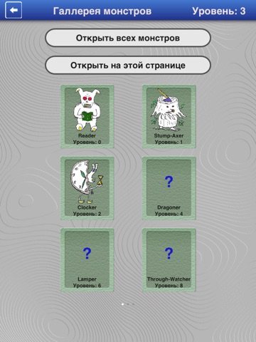 Скриншот из Monster! What Color is It? Take a Quiz!