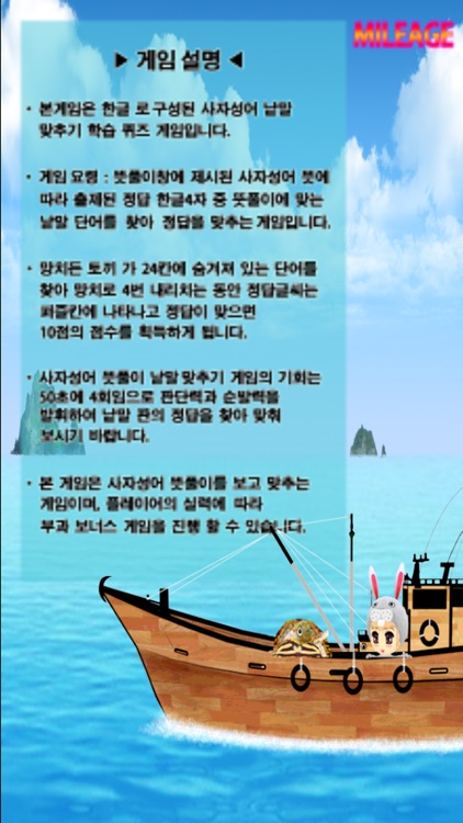 귀토설 모비딕(Eartoseul Mobydick)