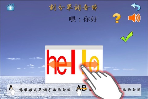 牛津版背单词3—牛津版小学英语三年级 screenshot 3