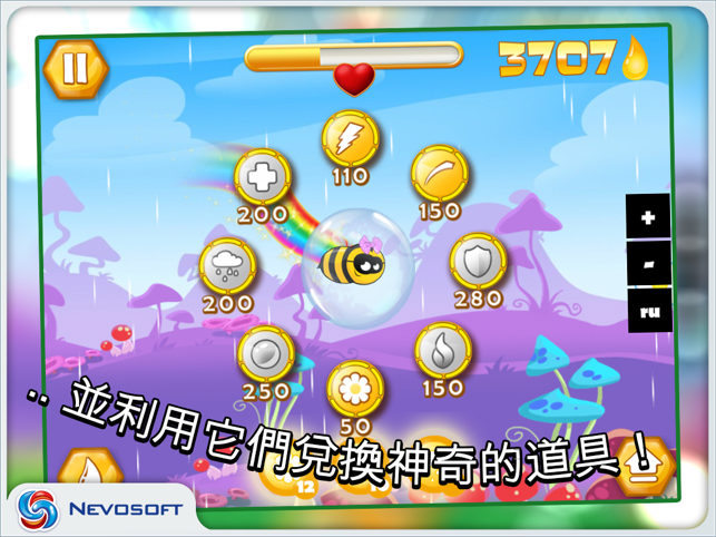 Bee Story HD Lite(圖3)-速報App