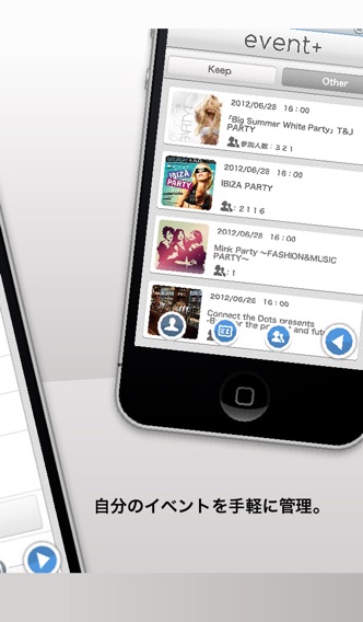 event+のおすすめ画像4