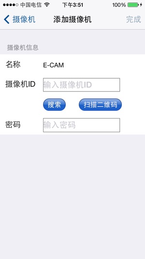 E-CAM(圖1)-速報App
