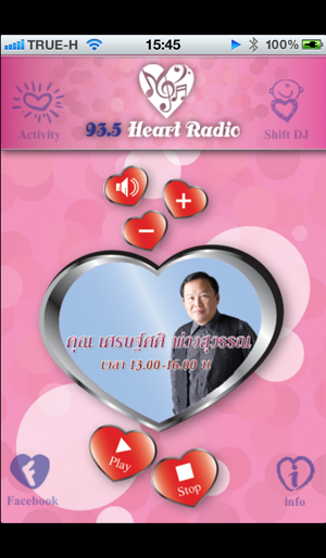 HeartRadio(圖2)-速報App