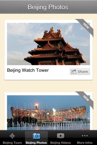 Beijing Tours screenshot 3
