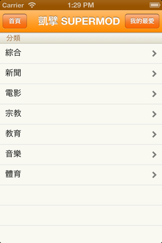 MOD大對抗 Utilities