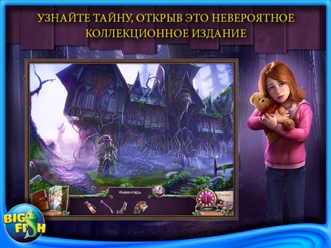 Enigmatis: The Mists of Ravenwood HD - A Hidden Object Game with Hidden Objects screenshot 4