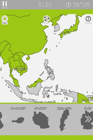 EnjoyLearning World Map Puzzle screenshot 4