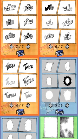 Manga Shot(圖2)-速報App