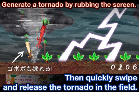 Tornado GOBOBO screenshot 2