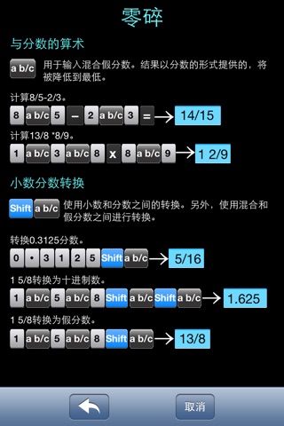 Scientific Calculator Elite screenshot 3