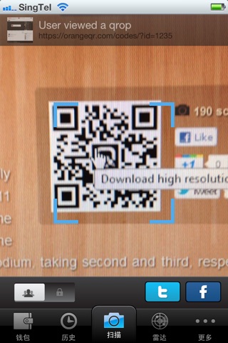 Qropit Social QR Code Reader screenshot 2
