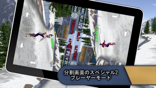 スキー&スノーボード2013 (Ski &... screenshot1