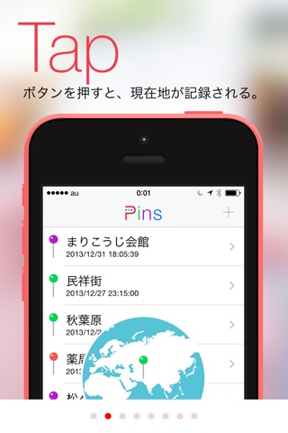 Pins - your location assistant screenshot 2