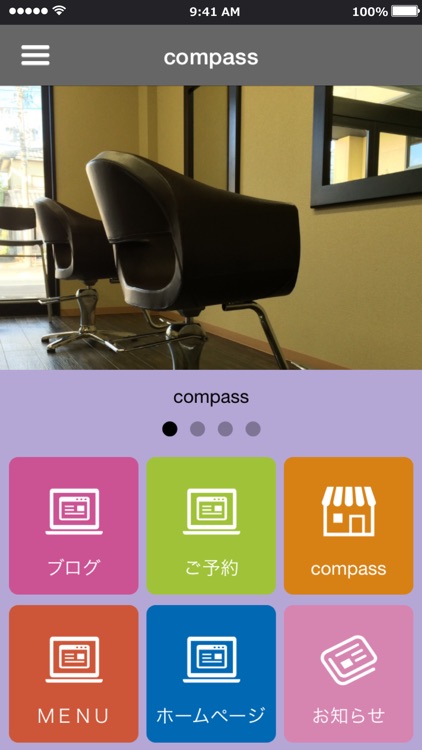 ヘアサロン Compass By Epochy Inc