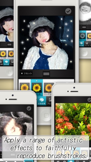 Van Gogh Camera Lite - Artistic effects for Instagram, Faceb(圖3)-速報App