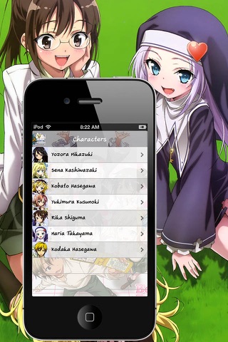 Tomodachi Wallbook Anime screenshot 4