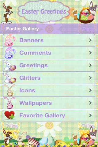 Easter Greetings screenshot 2