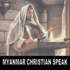 Myanmar Christian Speak