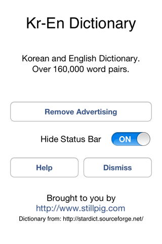 Offline Korean English Dictionary Translator for Tourists, Language Learners and Students screenshot 2