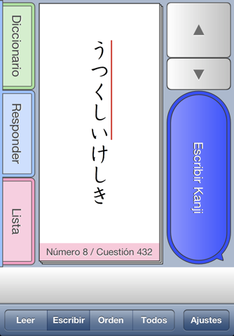Kanji qMas 3rd screenshot 3