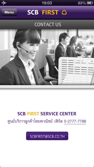 SCB First(圖5)-速報App