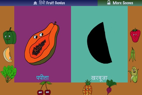 Hindi Fruit Genius screenshot 3