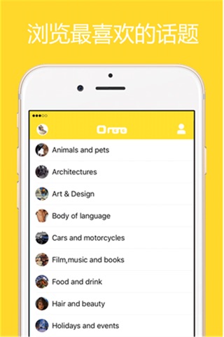 Oroo - photos,friends,chats screenshot 2