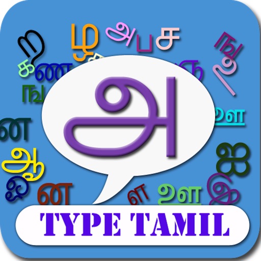 Tamil Keypad - send SMS/E-Mail/Message and update Facebook/Twitter in Tamil