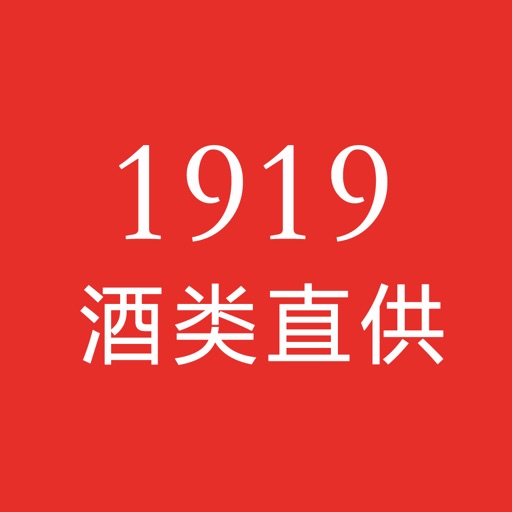 1919 icon