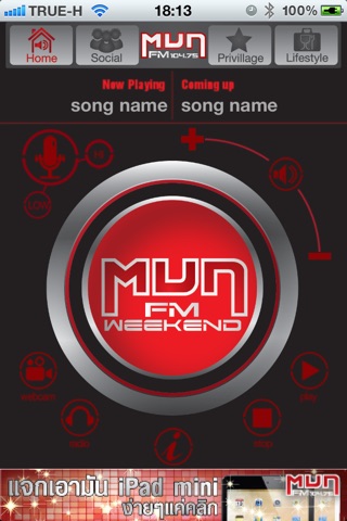 MunFM screenshot 2