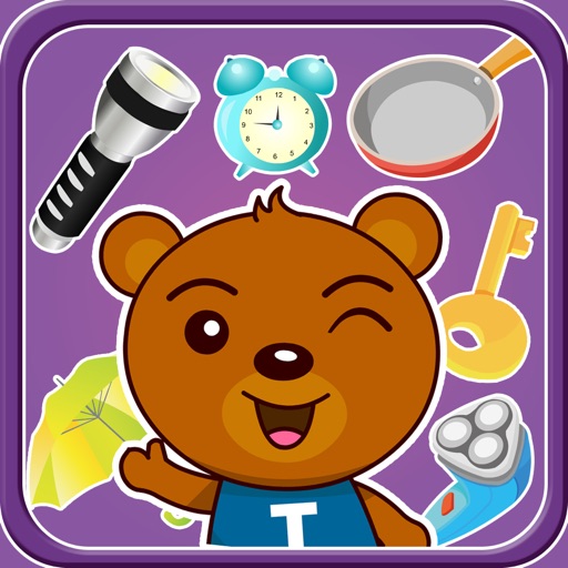 Baby early Daily necessities icon