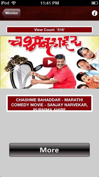 Marathi Movies