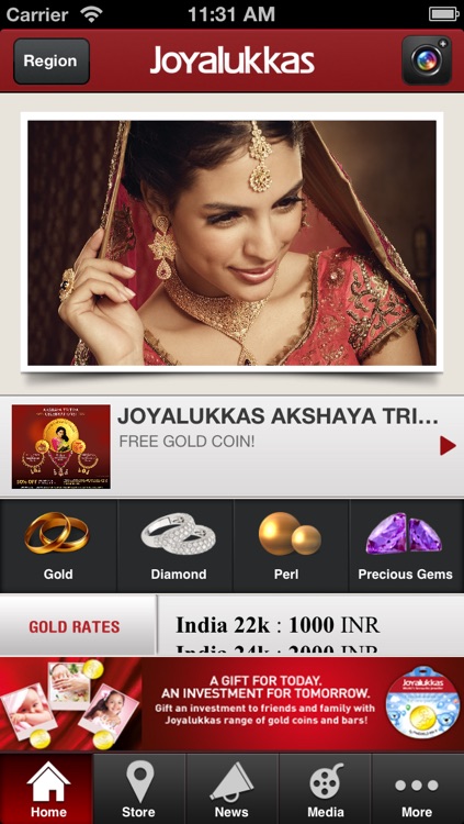 Joyalukkas Recent Advertisement 2025