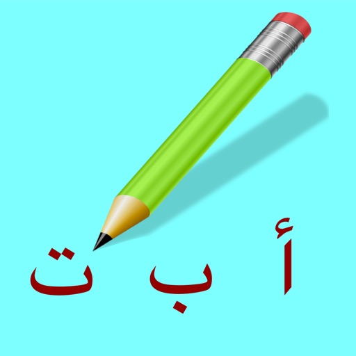 Write With Me In Arabic For iPhone Icon
