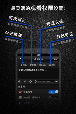 绍兴网络台 screenshot 3