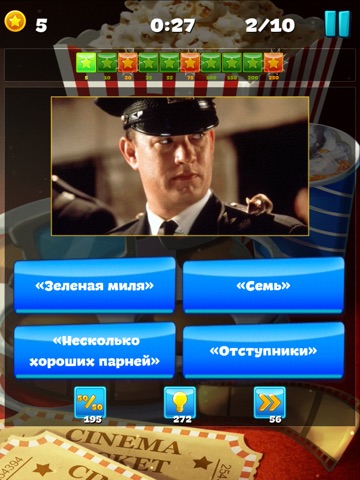 101 викторина для iPad